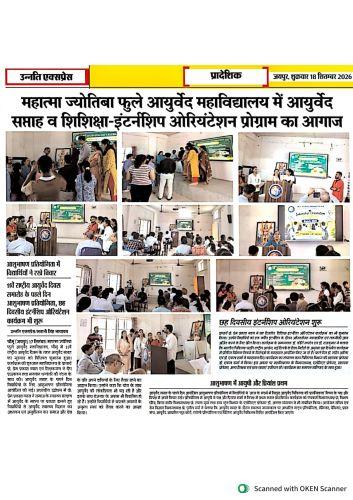 Glimpse of news paper headline ofAyurveda Week & Internship Orientation Begin held on 18/09/26